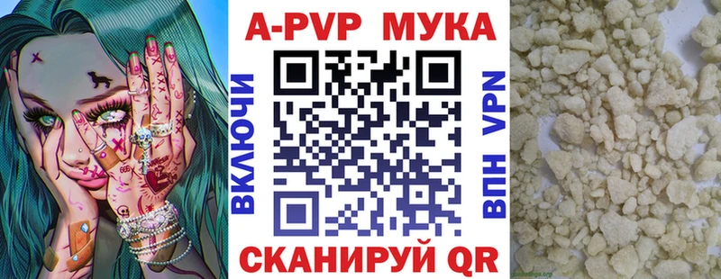 Купить где  Бокситогорск  Alpha-PVP VHQ 