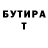 Гашиш хэш BERT GALYANOV