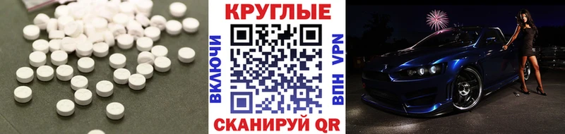 Ecstasy Philipp Plein  Купить закладки  Бокситогорск 