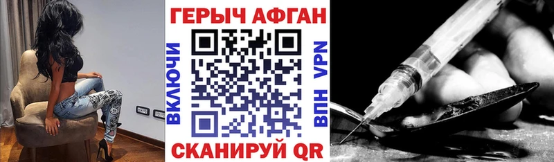 Купить где  Бокситогорск  Героин гречка 