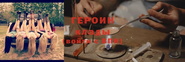 мяу мяу кристалл Бердск