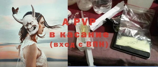 mdpv Инта