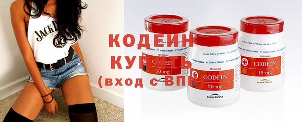 MDMA Premium VHQ Инсар