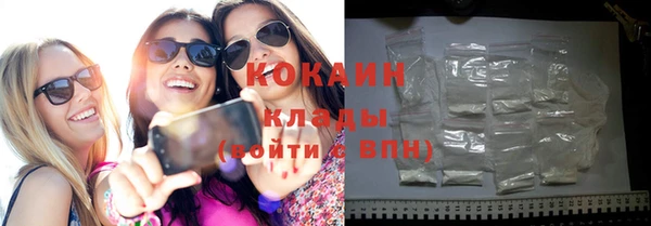 MDMA Premium VHQ Инсар