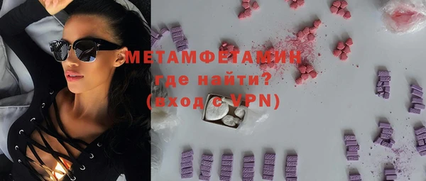 MDMA Premium VHQ Инсар
