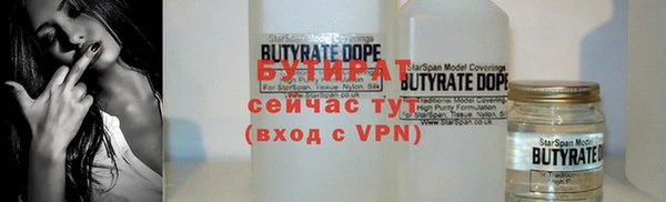 MDMA Premium VHQ Инсар