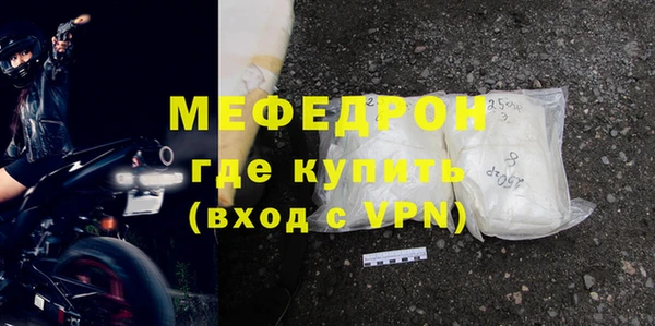 прущая мука Иннополис