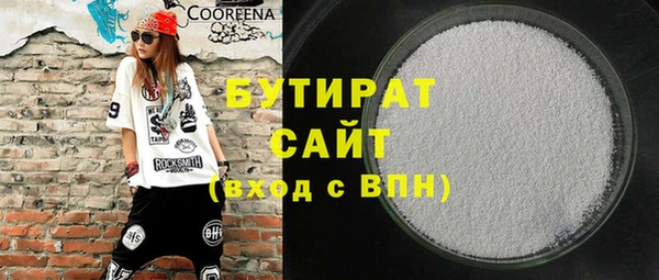 MDMA Premium VHQ Инсар