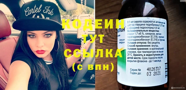 MDMA Premium VHQ Инсар
