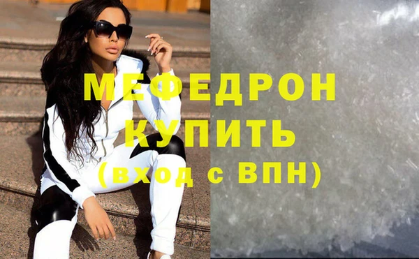 прущая мука Иннополис