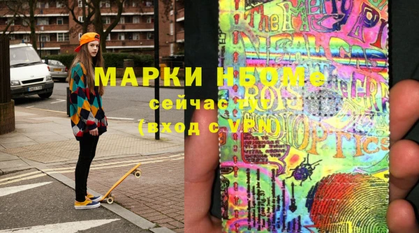 марихуана Артём