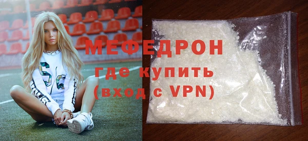 MDMA Premium VHQ Инсар