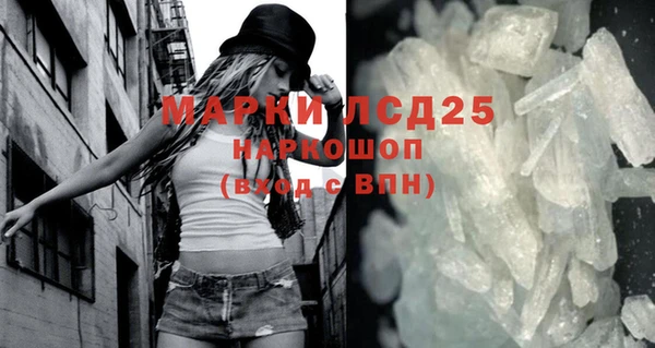 MDMA Premium VHQ Инсар