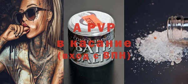 MDMA Premium VHQ Инсар