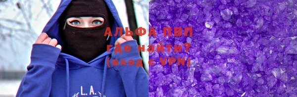 MDMA Premium VHQ Инсар