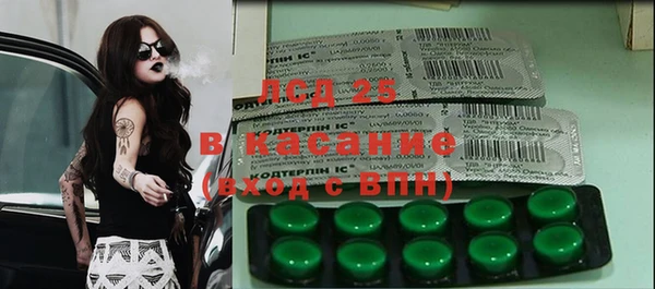 MDMA Premium VHQ Инсар