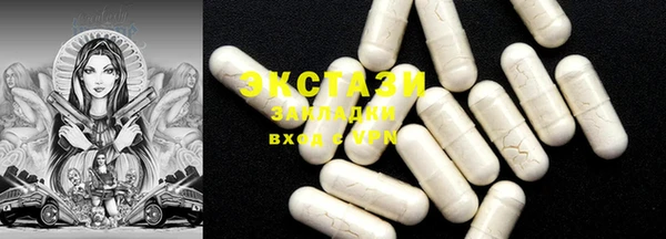 MDMA Premium VHQ Инсар