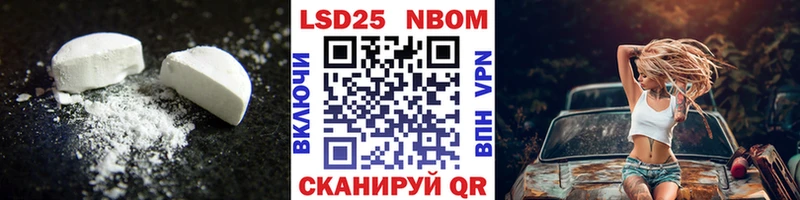 Купить закладки  Бокситогорск  LSD-25 экстази кислота 