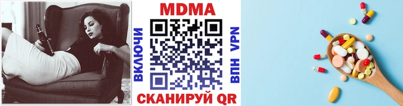 MDMA молли  Купить  Бокситогорск 