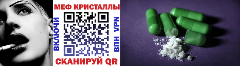 Купить  Бокситогорск  Мефедрон кристаллы 