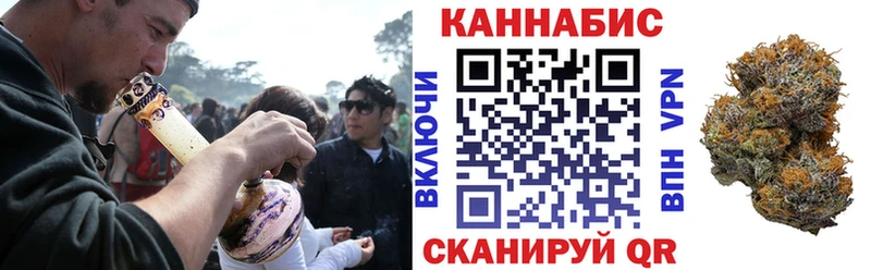 Купить где  Бокситогорск  Канабис VHQ 